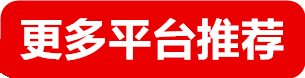 天辰招商