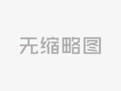 运动公园欢乐多